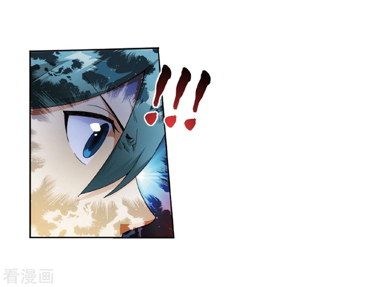 Battle Through the Heavens Chapter 263 halaman 7